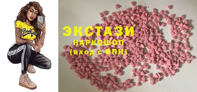 Ecstasy Cube Белореченск