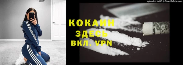 COCAINE Белоозёрский