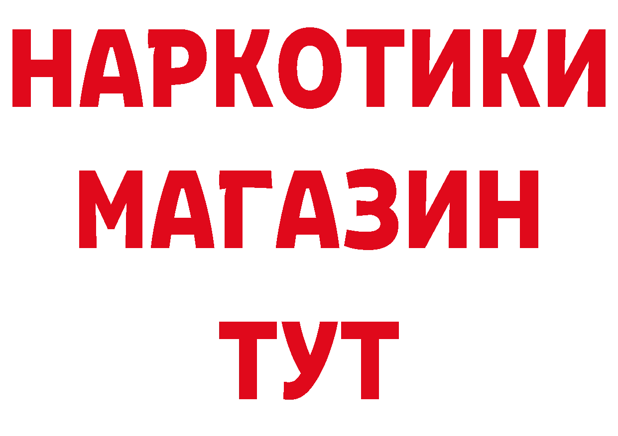 Экстази 280мг зеркало дарк нет MEGA Белореченск