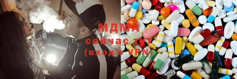 купить   Белореченск  МДМА Molly 